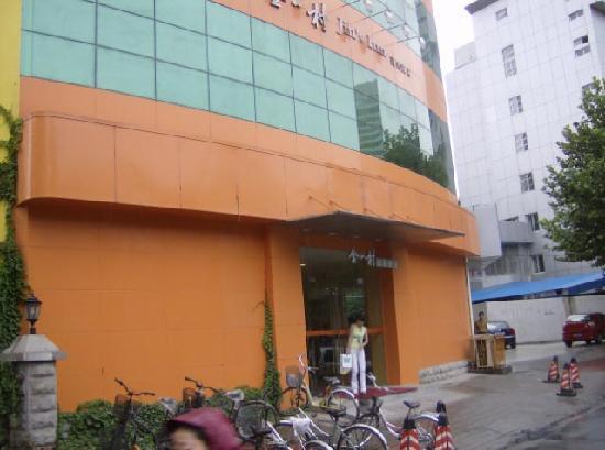 南京布丁金一村大学云南路店-浴室