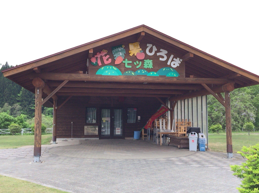 Nanatsumori Lakeside Park-大和町必去景点