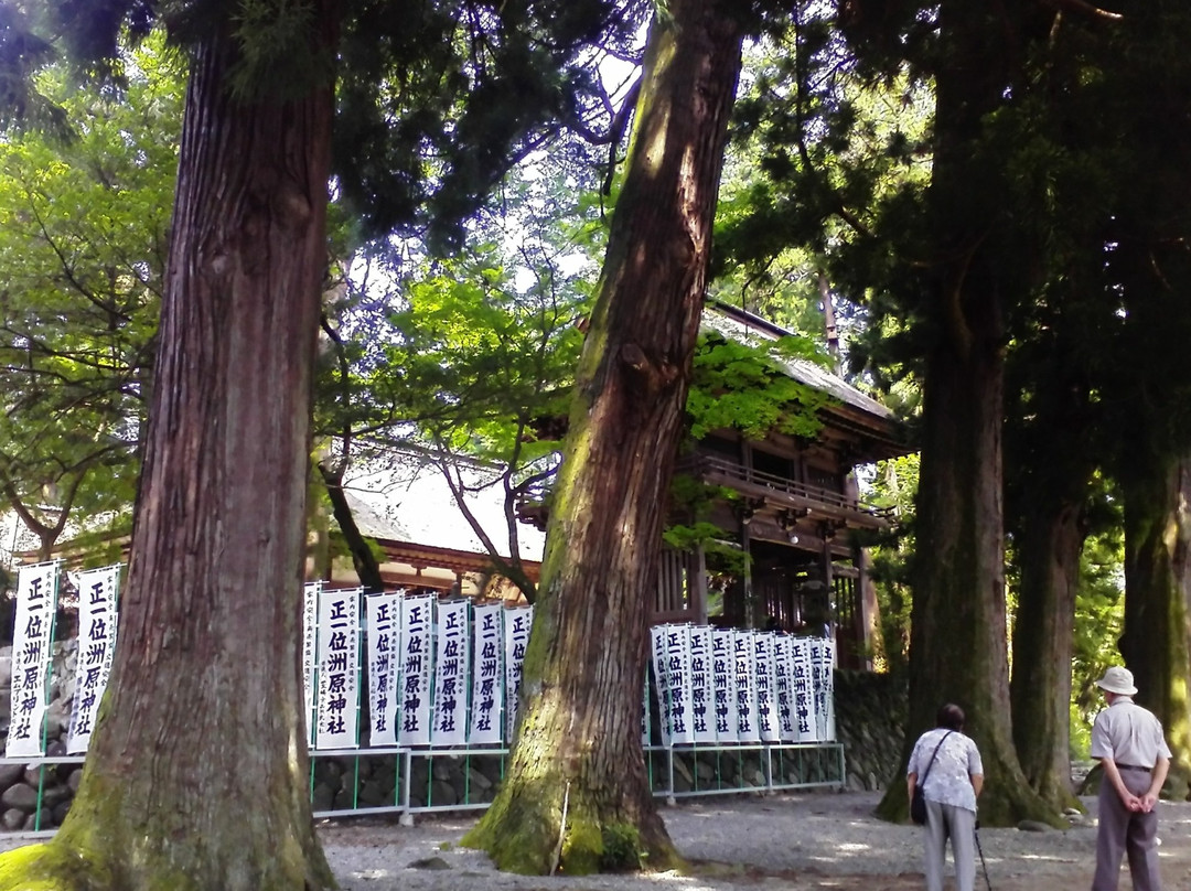 Suhara Shrine