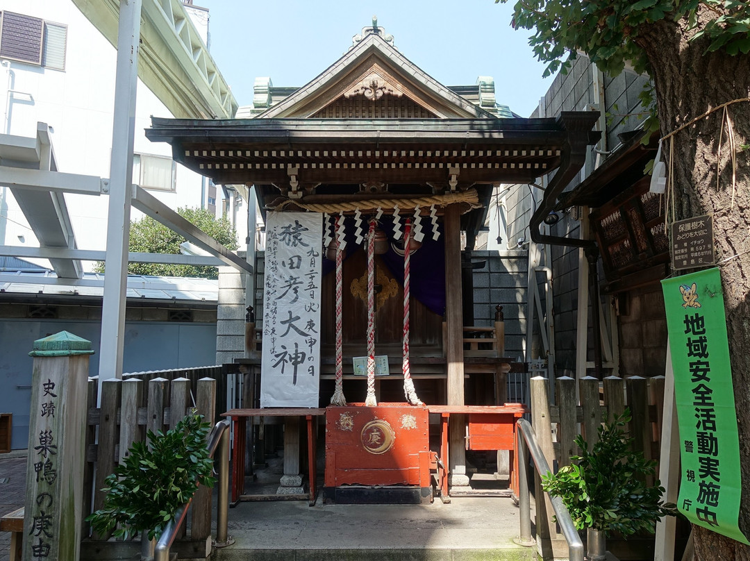 Sugamo no Koshinzuka