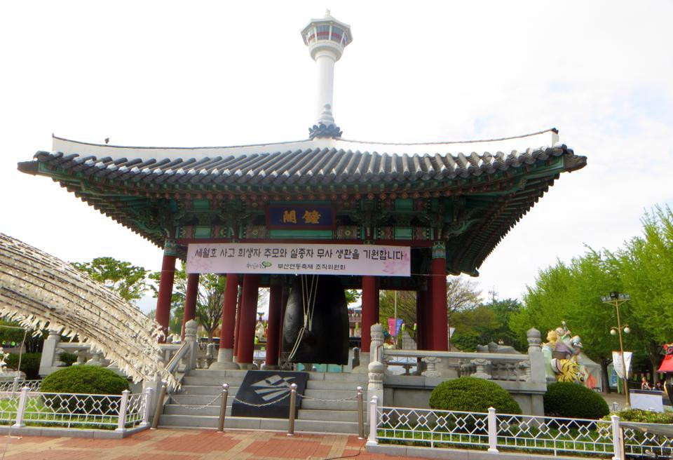 龙头山公园