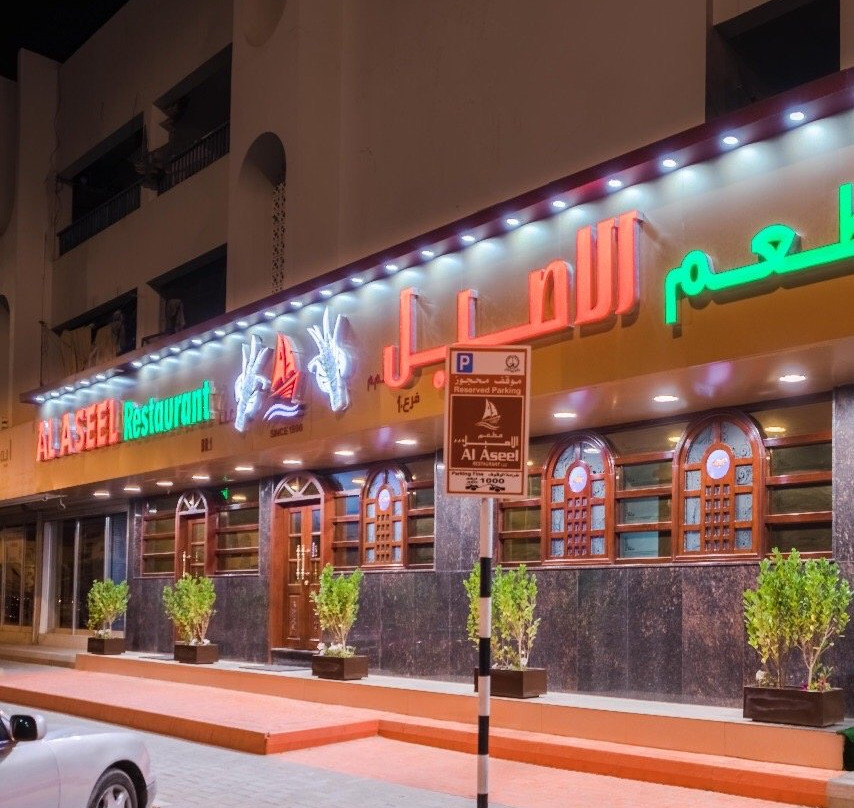 Dhaid旅游攻略图片