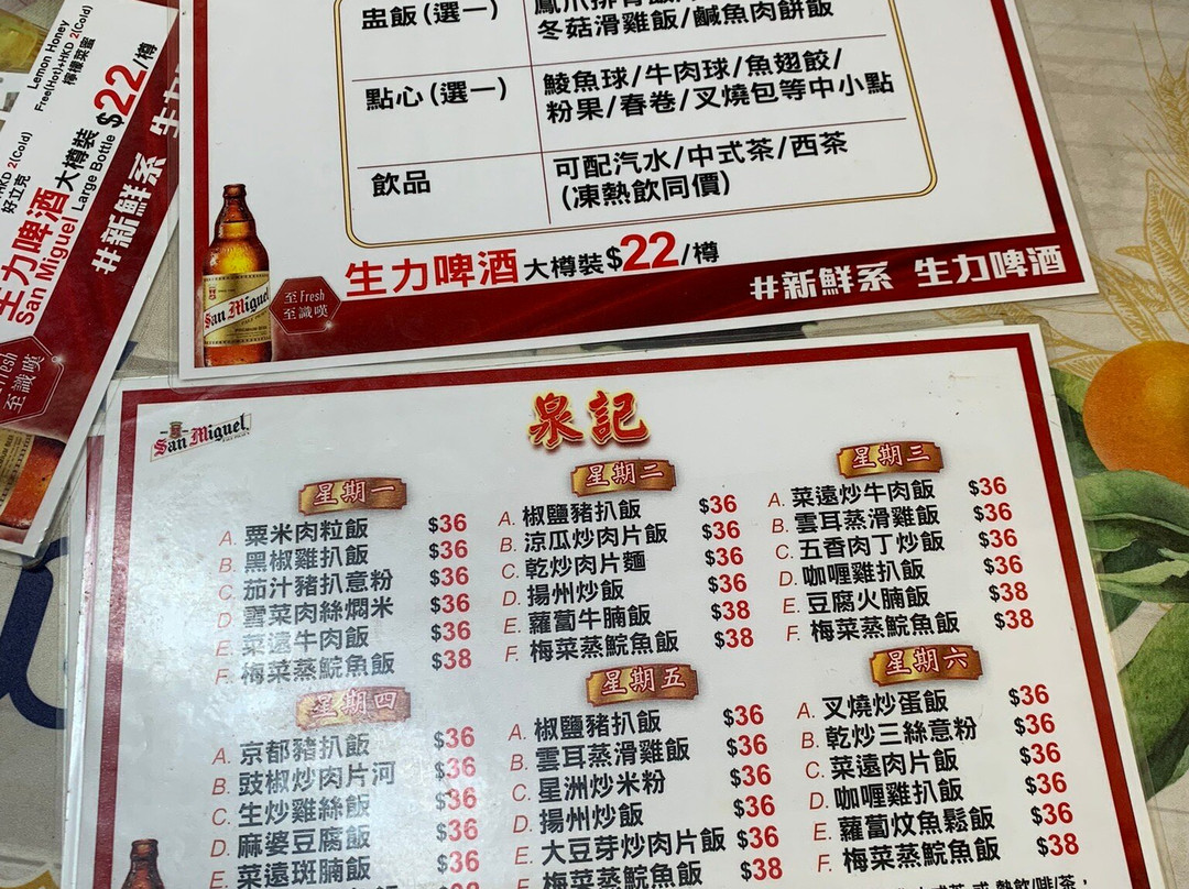 渣华道街市及熟食中心景点图片