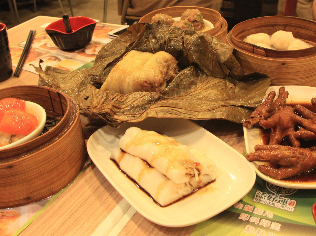 添好运点心专门店(中环)主图