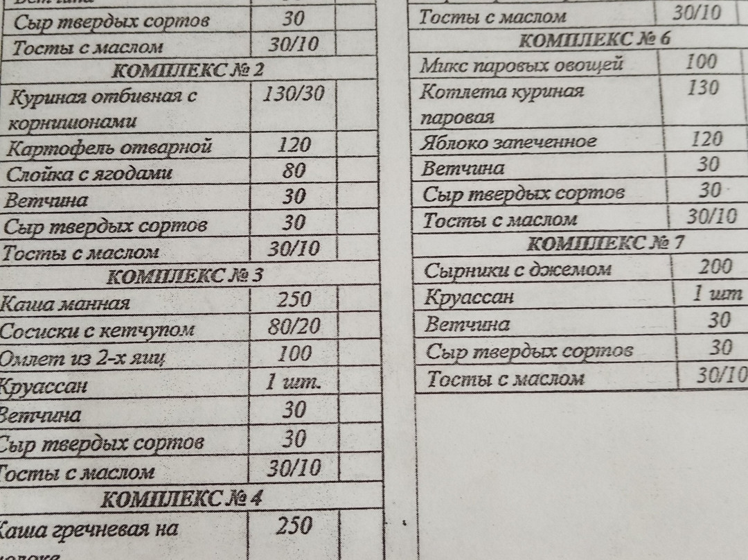Aleksandria主图