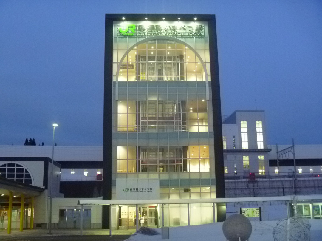 Okutsugaru-Imabetsu Station景点图片