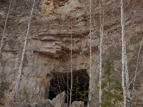 Shiryaevo Tunnels-Shiryaevo必去景点