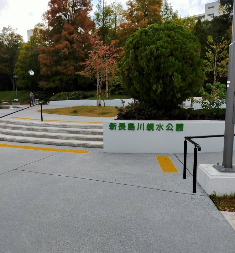 Shin Nagashima River Shinsui Park-江戸川区必去景点