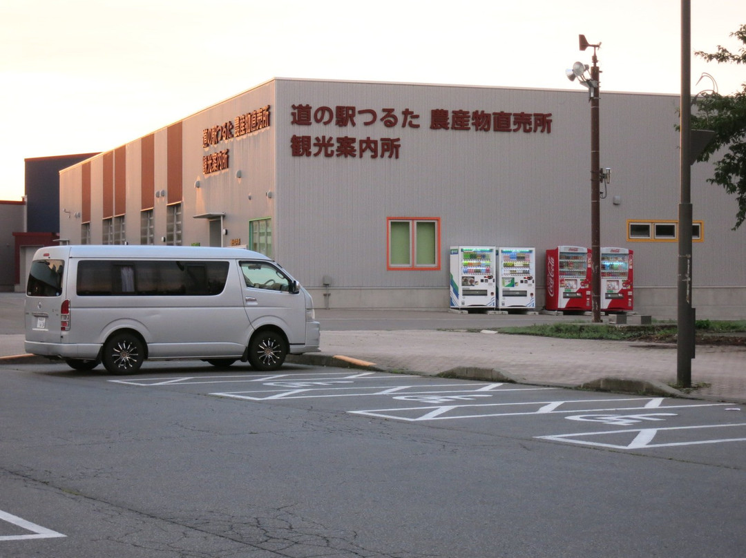 Michi-no-Eki Tsuruta - Crane Village Aruja景点图片
