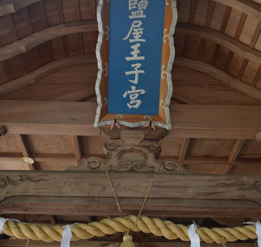 Shioya Oji Shrine-御坊市必去景点