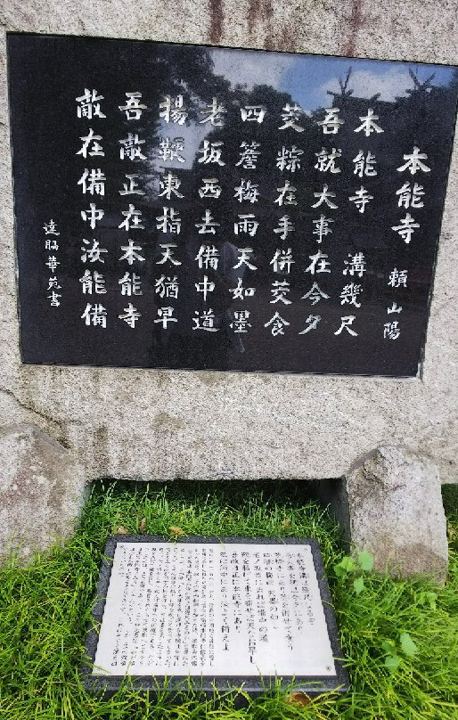 Goryo Shrine-福知山市必去景点