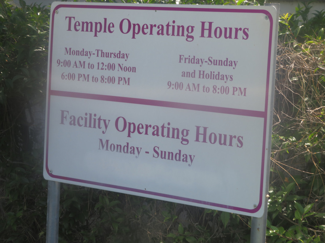 Shiva-Vishnu Temple-利佛摩必去景点