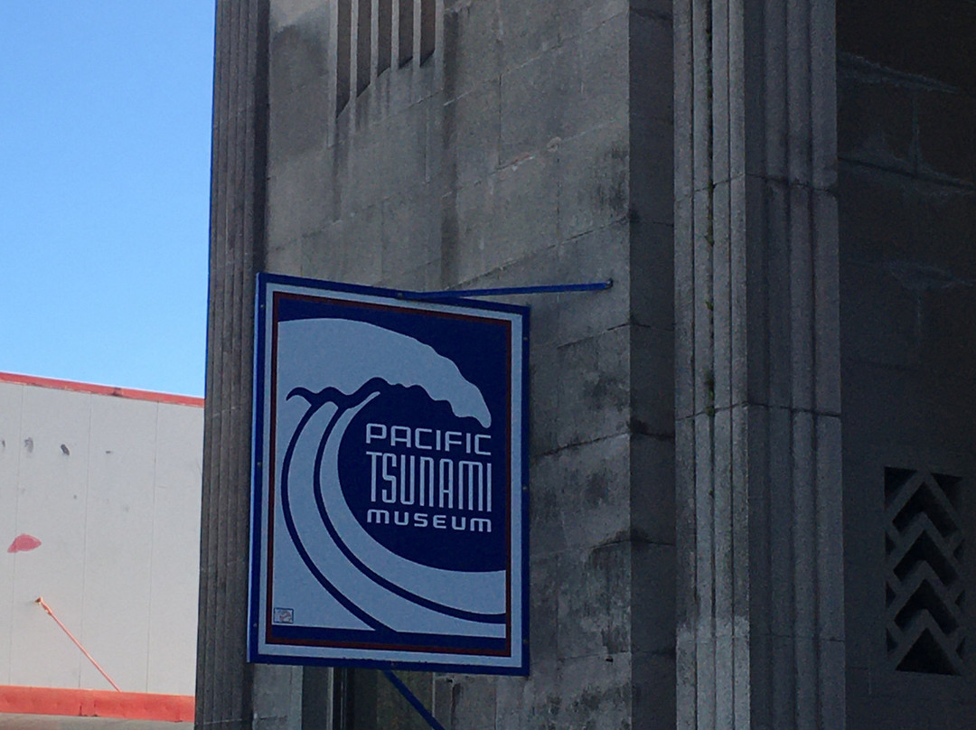 太平洋海啸博物馆-希洛必去景点