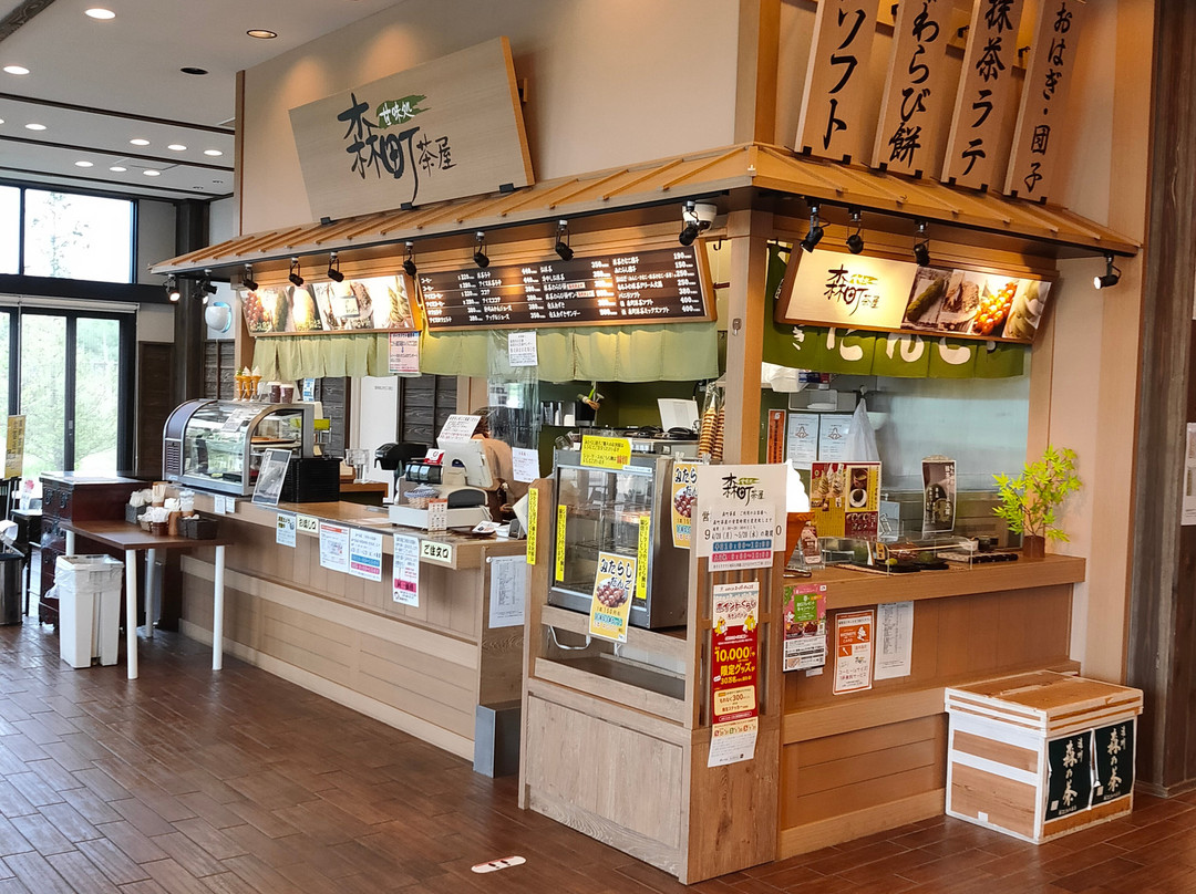 Enshumorimachi Parking Area Outbound-森町必去景点