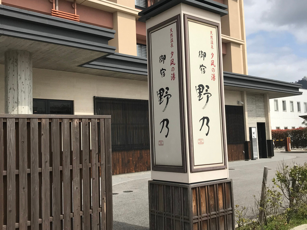 Nono主图
