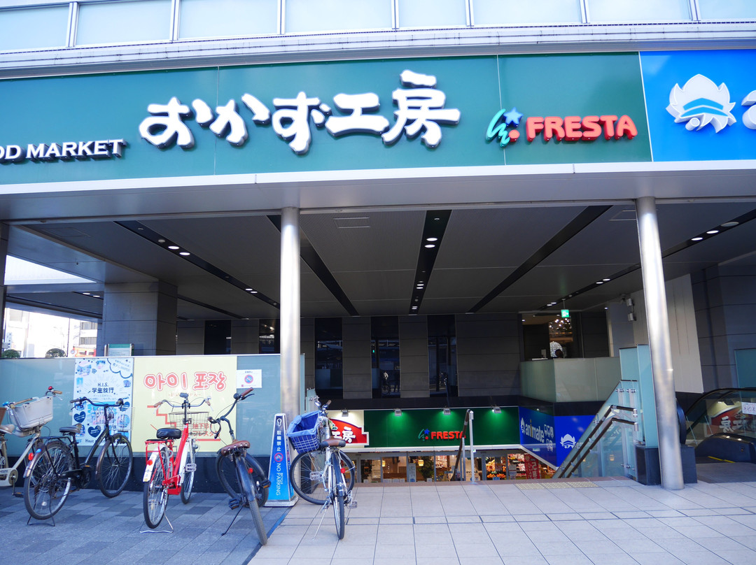 Ines Fukuyama-福山市必去景点