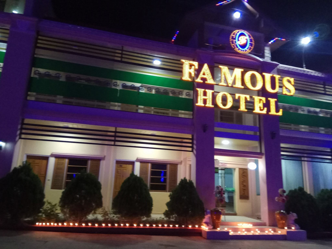 Famous Hotel主图