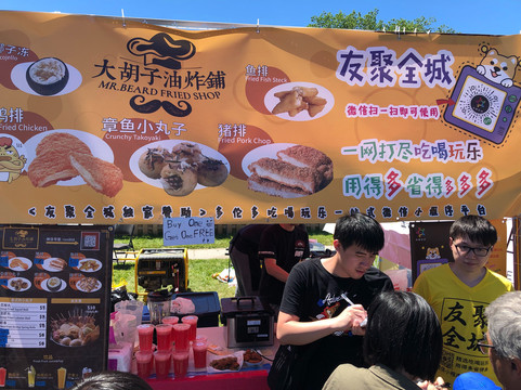 Taste of Asia Festival-万锦市必去景点