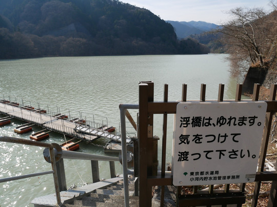 Mugiyama Floating Bridge-奥多摩町必去景点