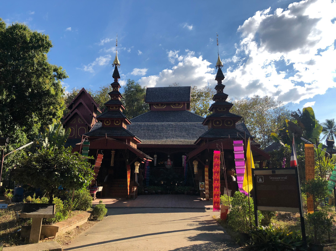 Wat Chom Sawan景点图片