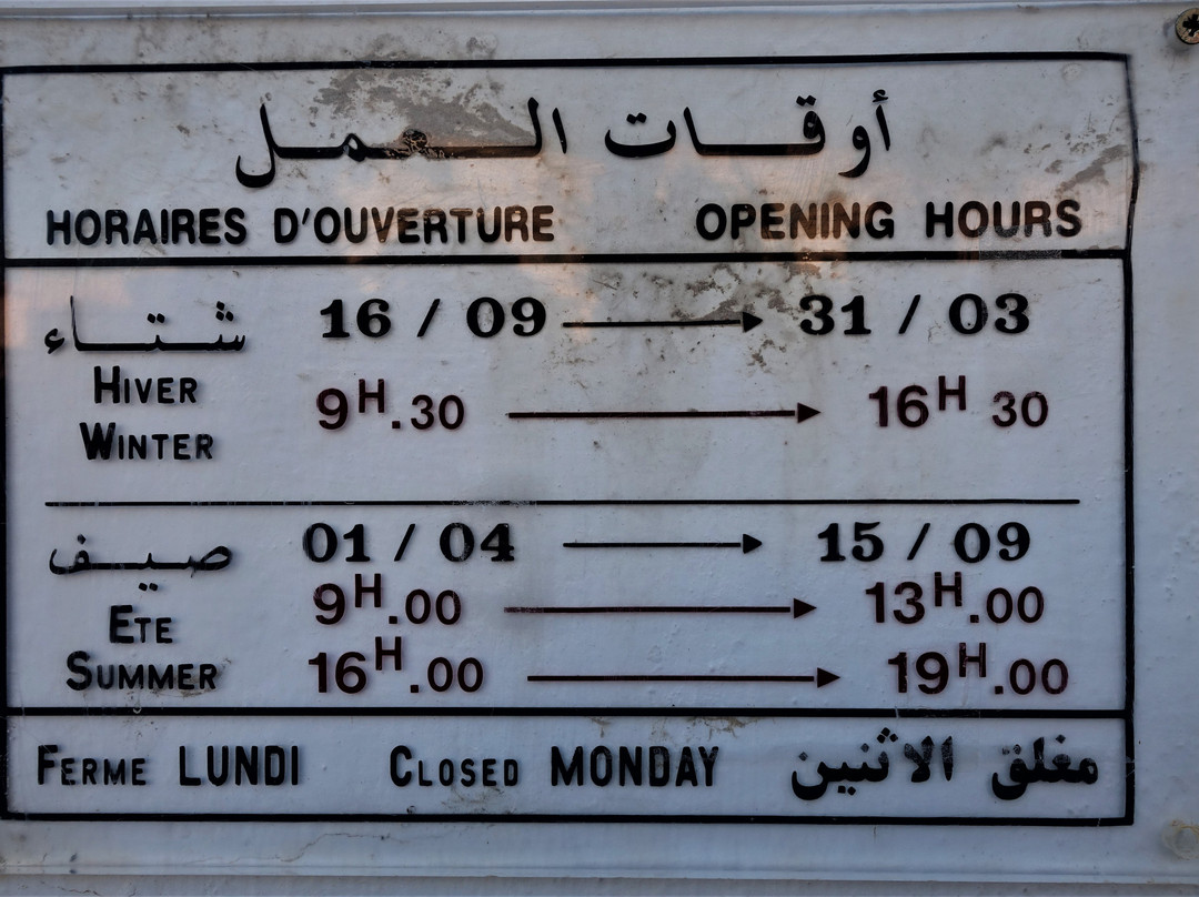 Musee Des Arts Et Traditions Populaires-Le Kef必去景点