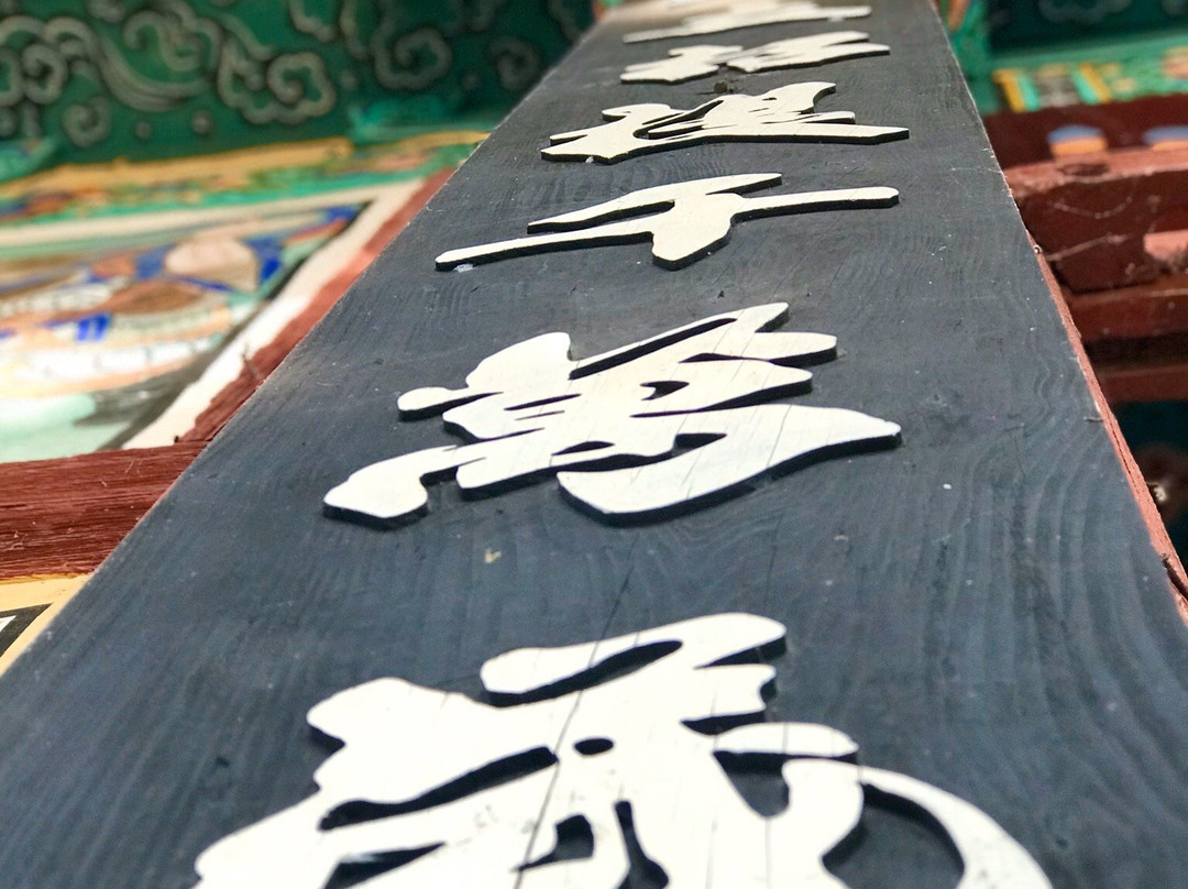 Ssanggyesa Temple-河东郡必去景点