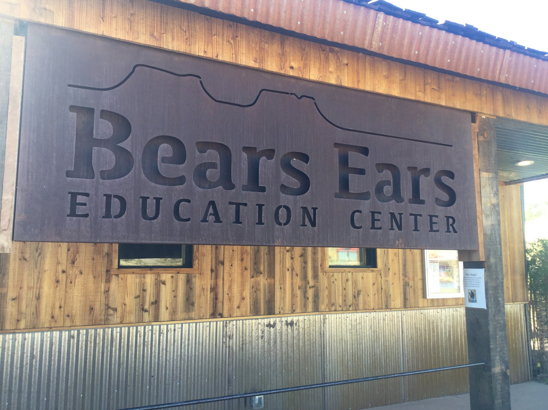 Bears Ears Education Center景点图片