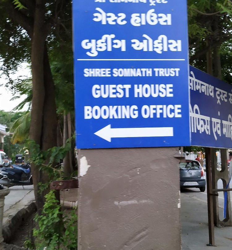 Lilavati Guest House主图