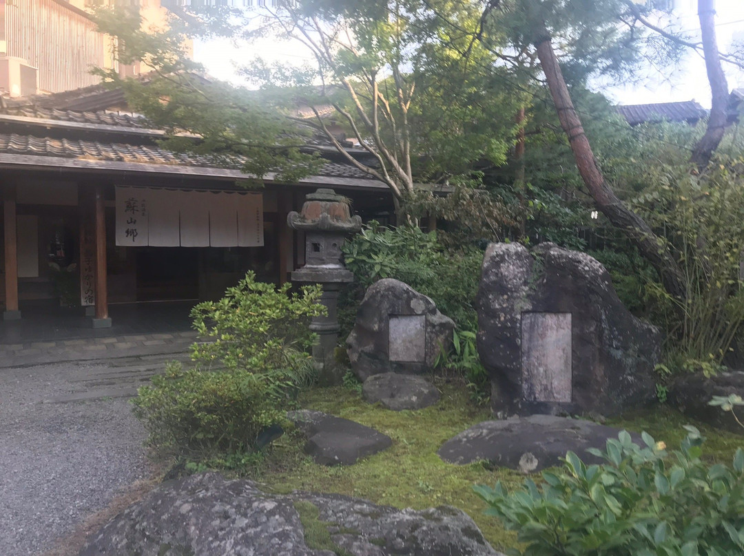 蘇山鄉日式旅馆主图