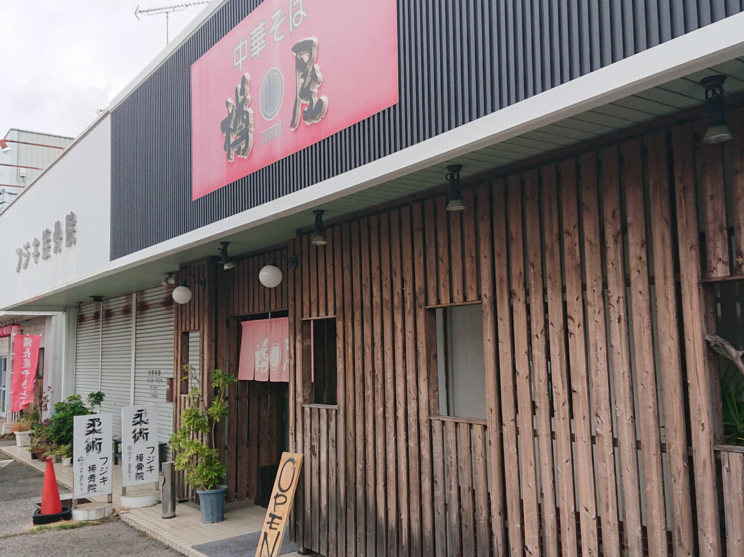 小松岛市餐馆和美食-Taru-Ya