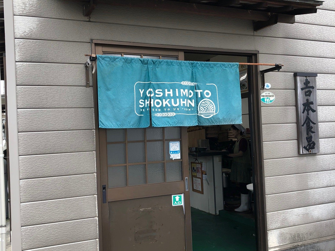 东香川市旅游攻略图片