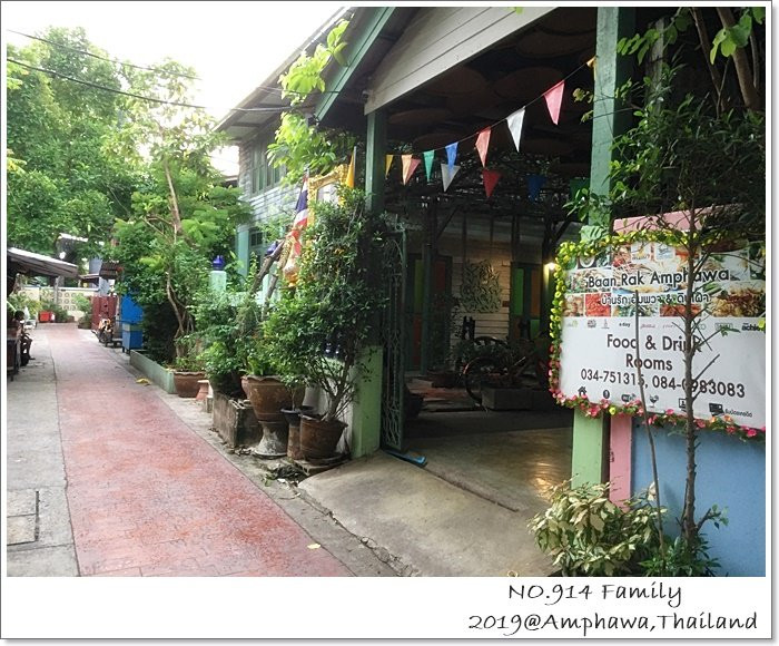 安葩洼爱之家旅馆主图