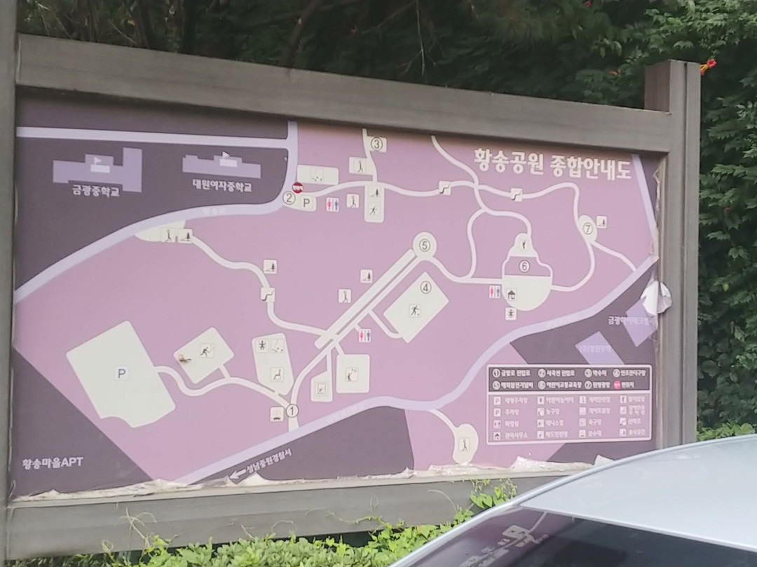 Hwangsong Park-城南市必去景点