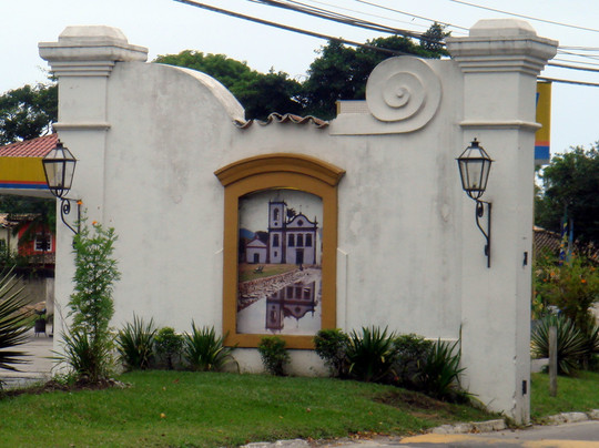 Portico da Cidade de Paraty-帕拉地必去景点