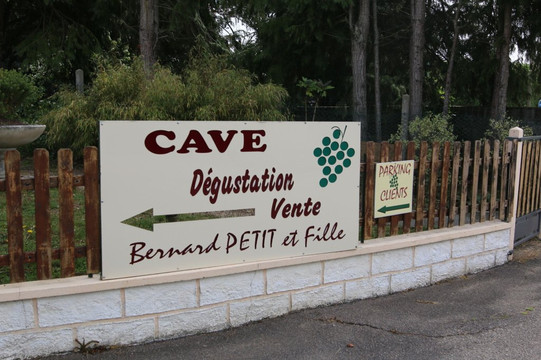 Domaine Petit et Fille-Pouilly sur Loire必去景点