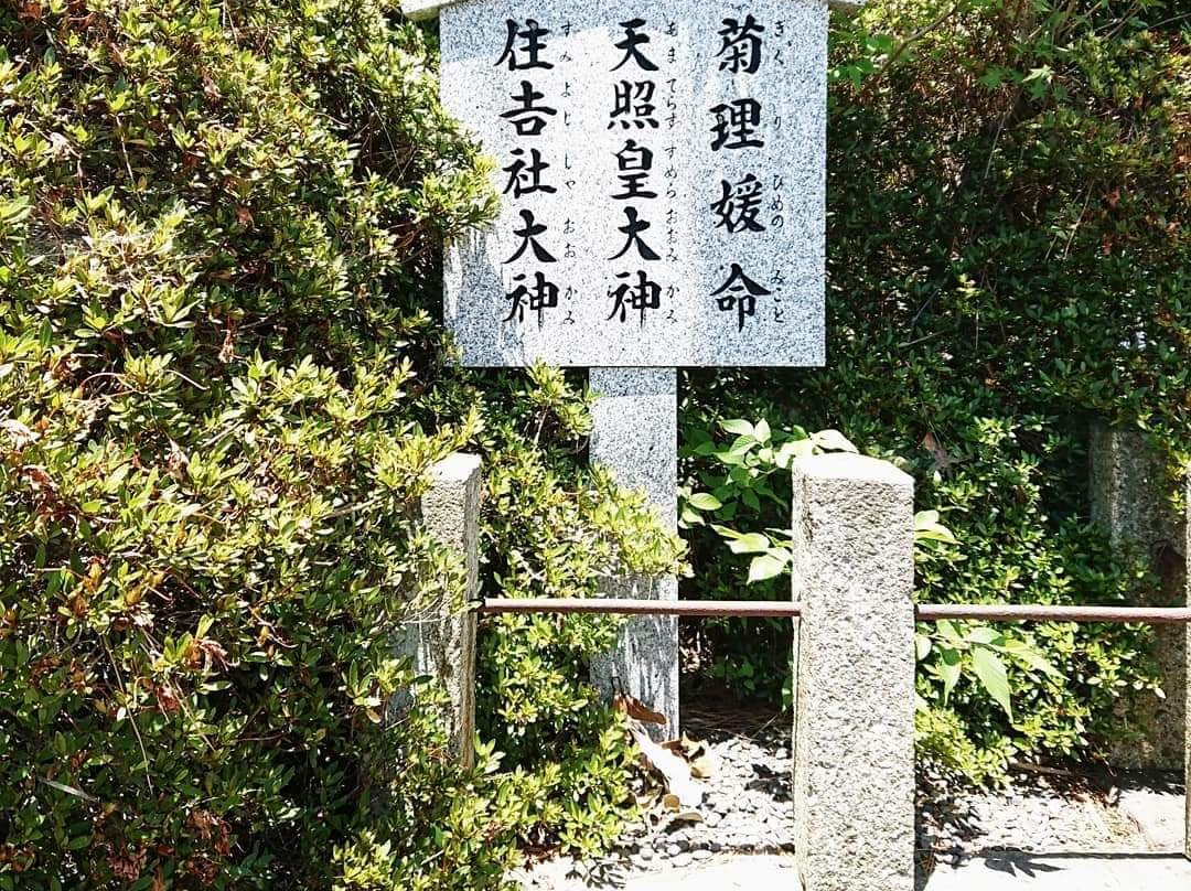 Nakaishiki Shrine景点图片