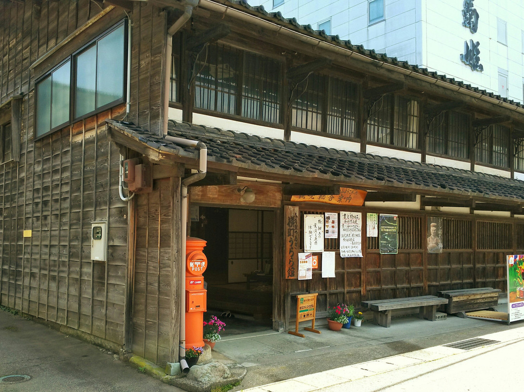 Yokomachi Urarakan景点图片