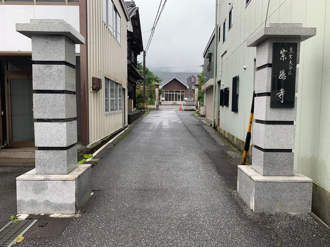 Sotokuji Temple-关原町必去景点