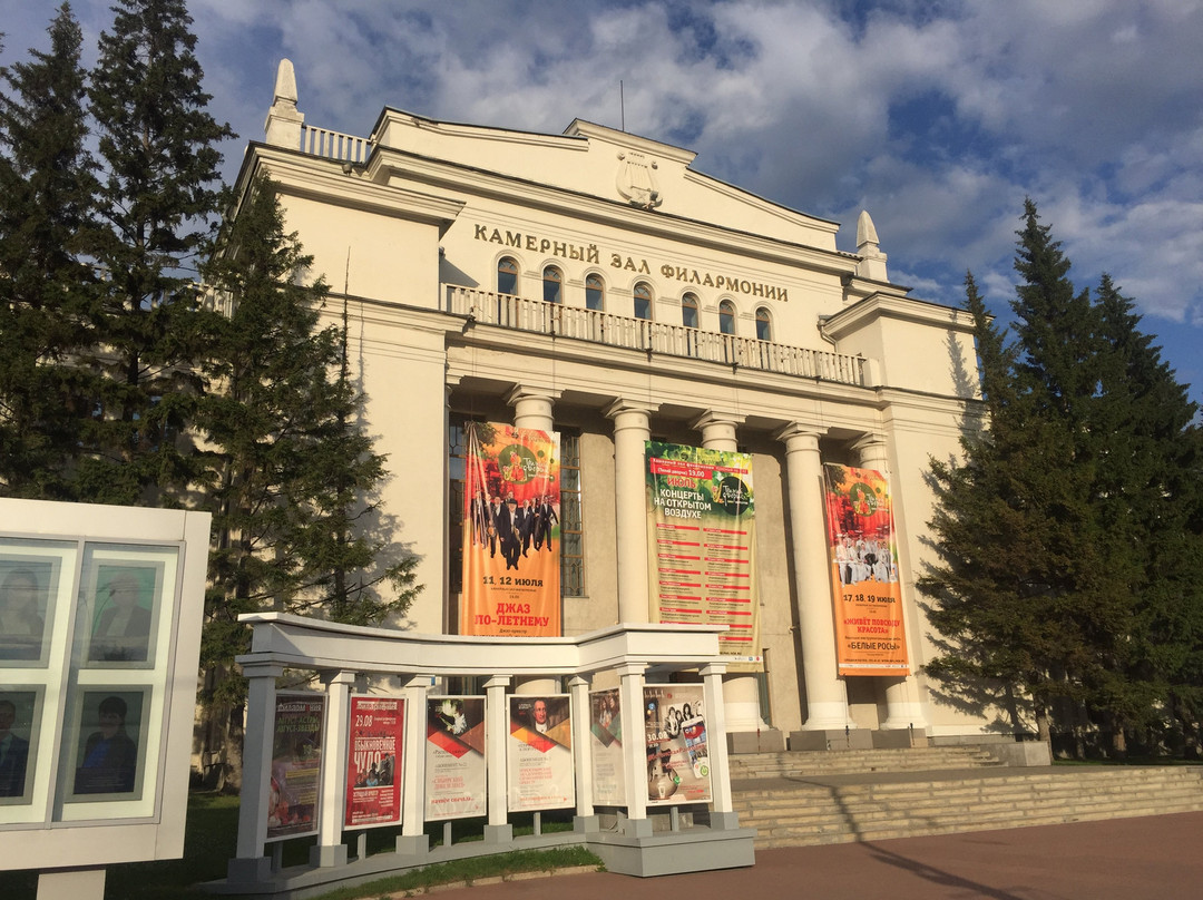 Novosibirsk State Philharmonic Society景点图片