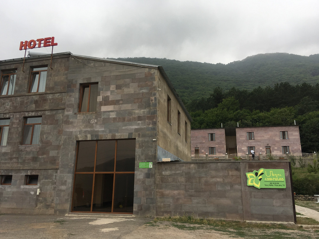 Yeghevnut Hotel主图