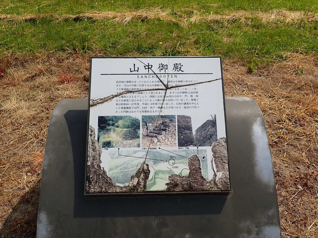 Yamanaka Palace Remains-安来市必去景点