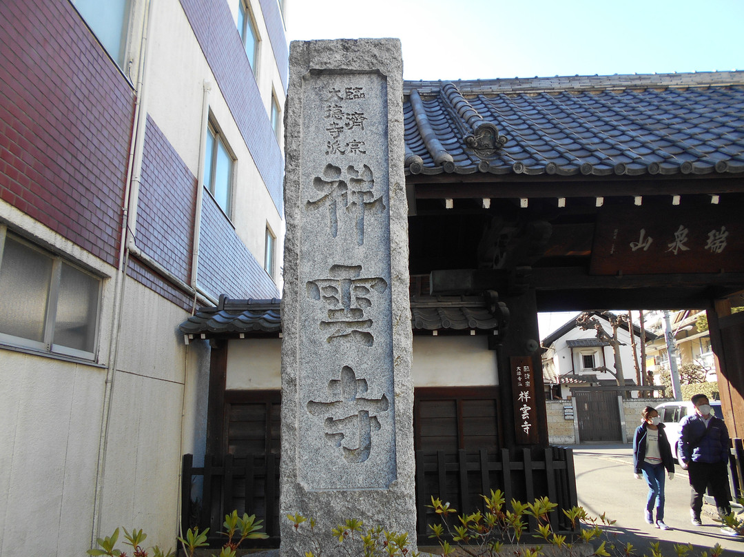 Tokoji Temple