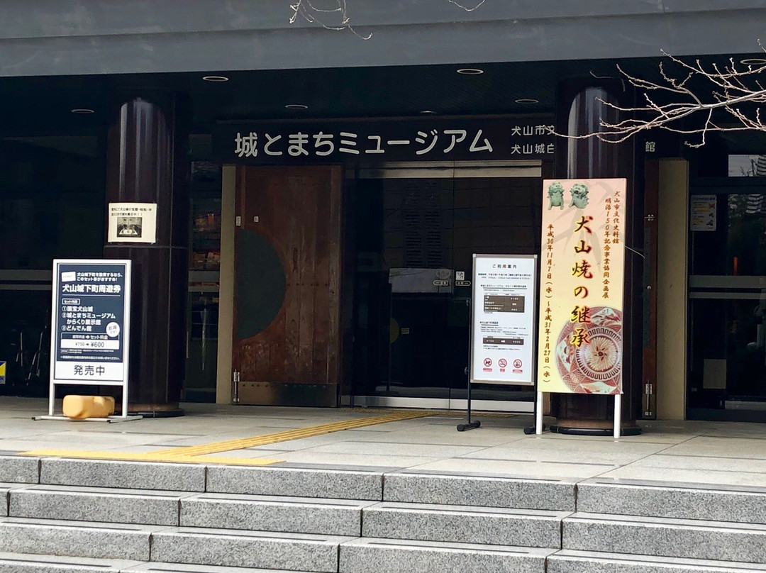 Shiro to Machi Museum景点图片