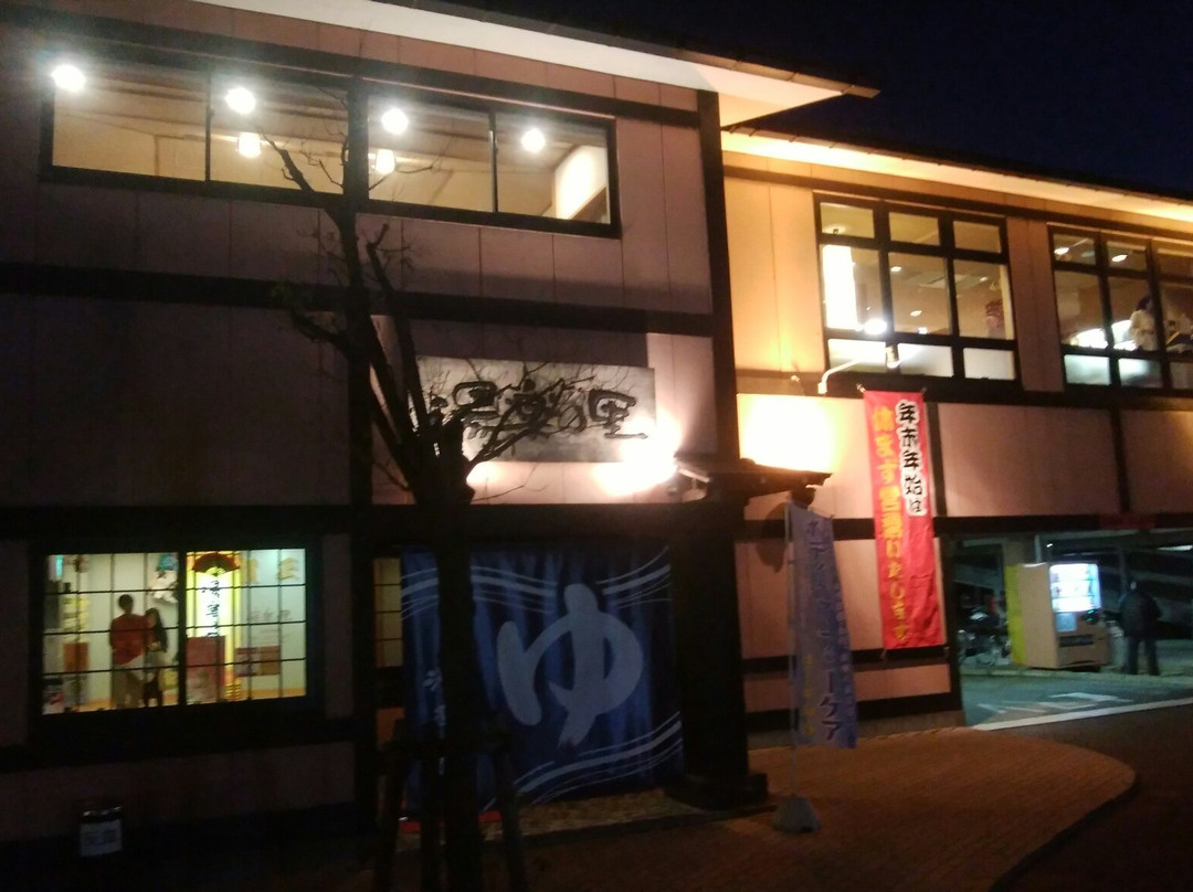 Yura no Sato Matsudo-松户市必去景点