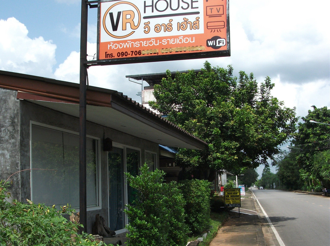 VR House