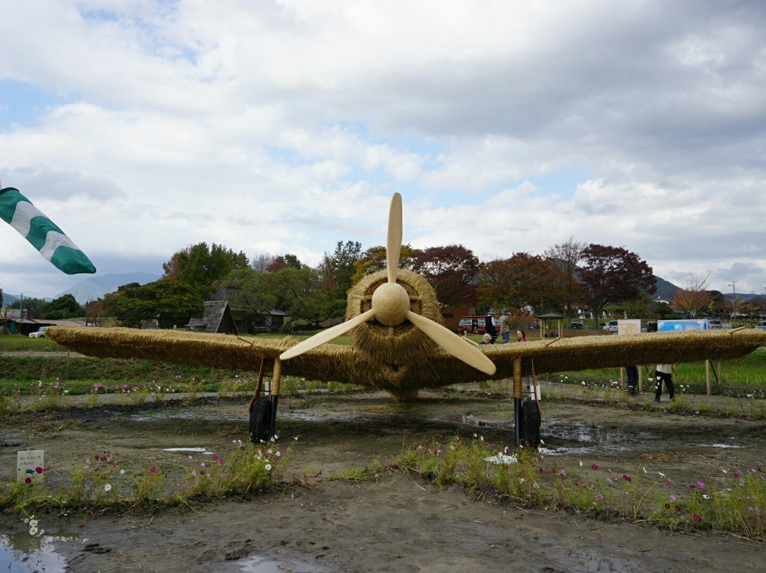Chikuzen-Machi Depreciation of the Village Park Petting Farm-筑前町必去景点