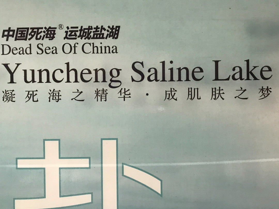 香米拉温泉酒店主图