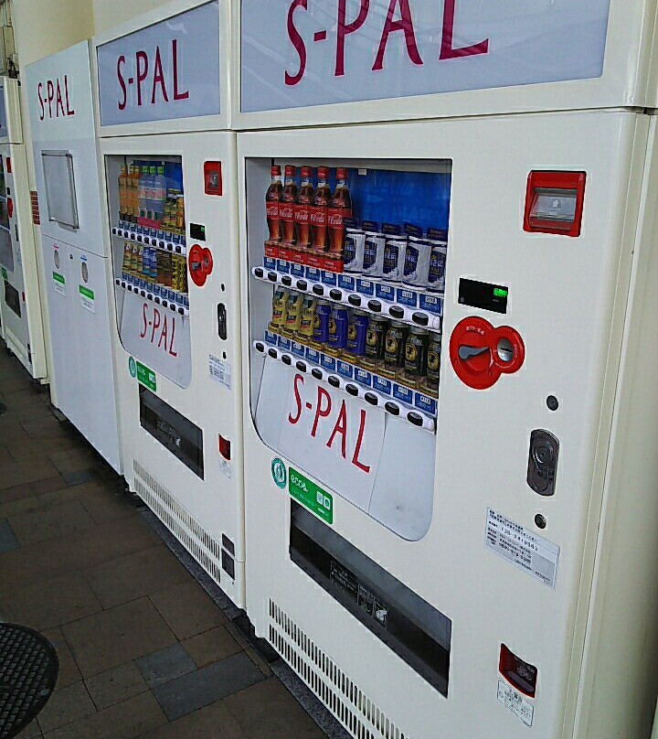 S-Pal Koriyama-郡山市必去景点