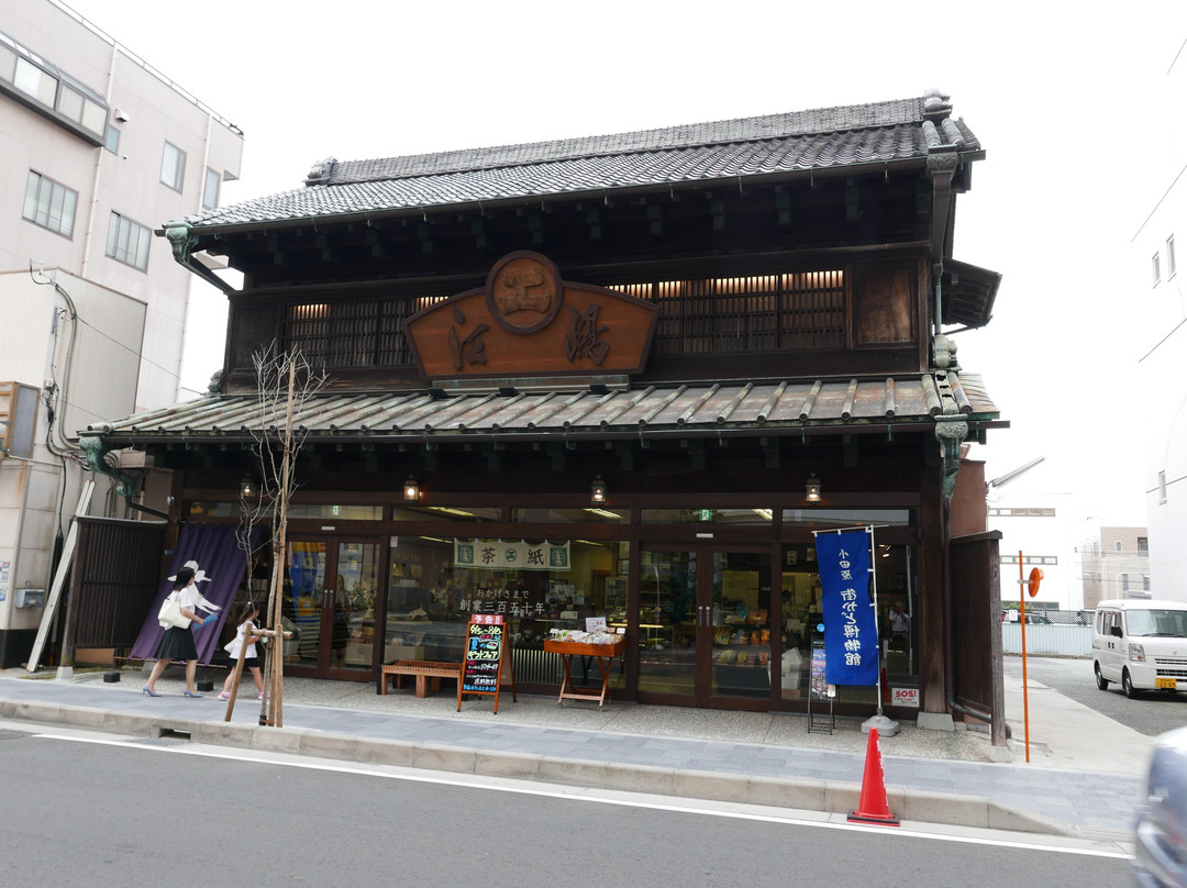 Wagami Chaho Ejima-小田原市必去景点