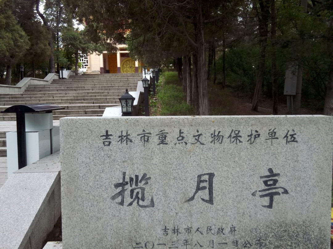 吉林市北山公园景点图片